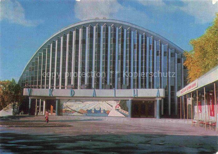 Harkov Ukraine Kinotheater Ukraine