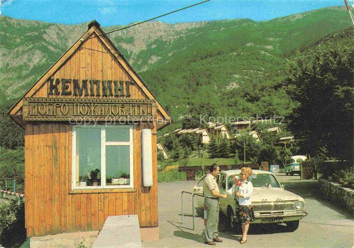 Yalta Jalta Krim Crimea Campingplatz Poljana Kosok