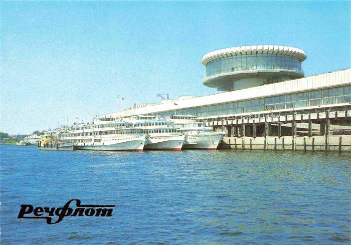 Wolgograd Volgograd RU Flusshafen Retschflot