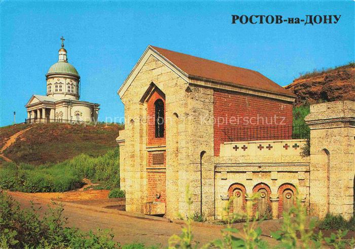 Rostow am Don RU Surb Hatch Memorial Museum Russisch Armenische Freundschaft