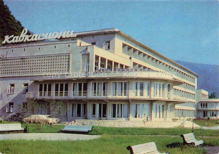 Gagra Georgia Sanatorium Kavkasioni