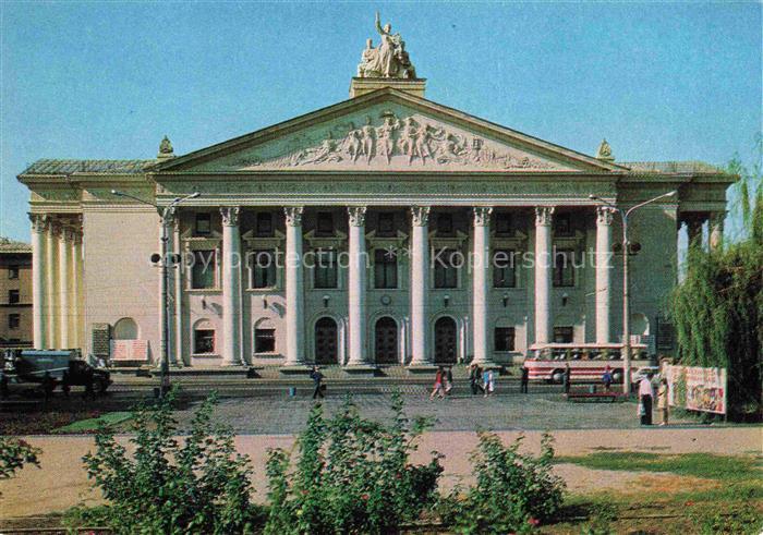 Zaporizhzhya Drama Theater N. Schtschors