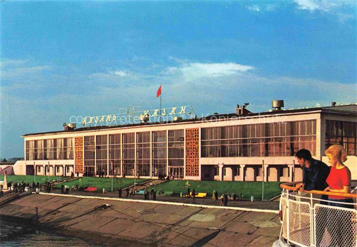 Kazan Tatarstan RU The River Terminal