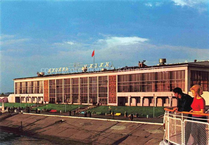 Kazan Tatarstan RU River Terminal