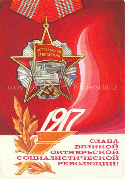 Politik Revolution 1917 L. Zajzew