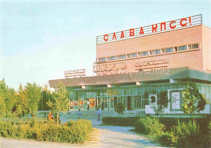 Buchara Bokhara Buxoro Usbekistan Kinotheater Buchara