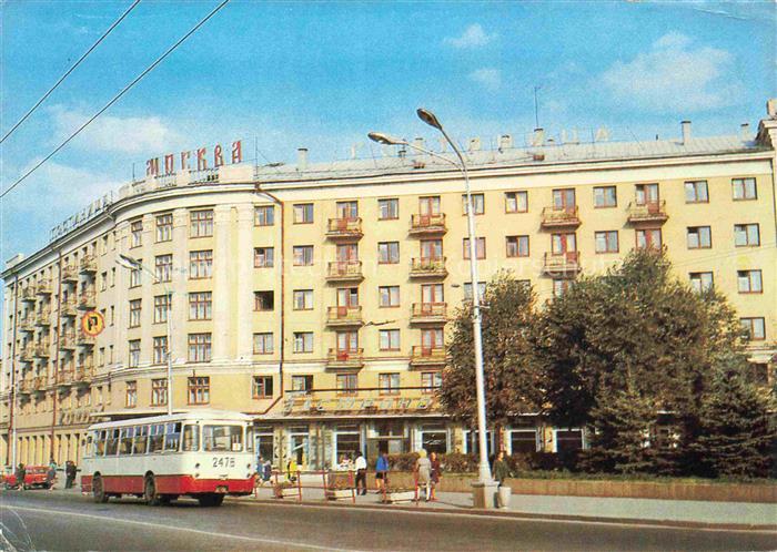 Rjasan Ryazan RU Hotel Moskau