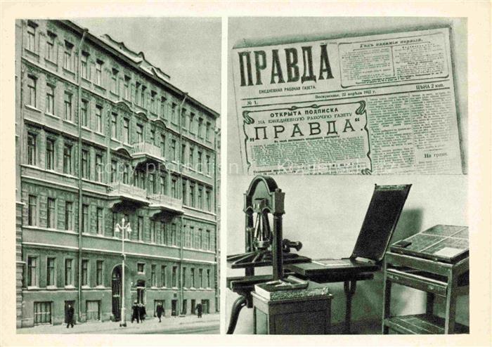 Leningrad St-Petersbourg ST-PETERSBURG RU NikojajevStrasse Zeitung Prawda