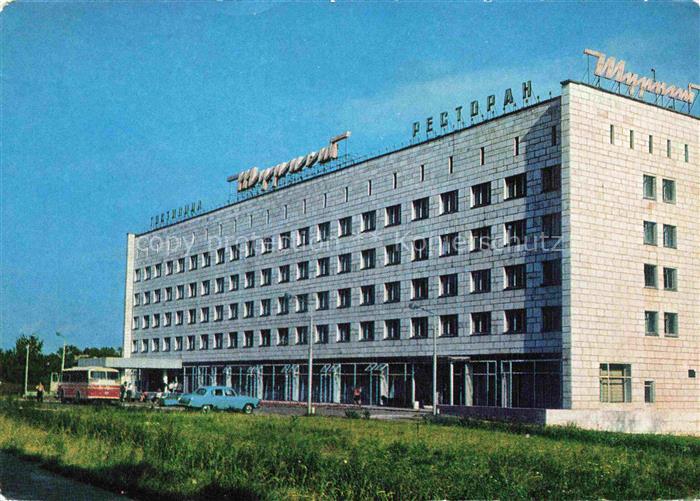Perm Hotel Turist