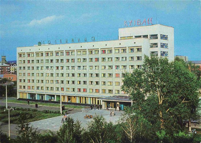 Kemerovo Hotel Kuzdas