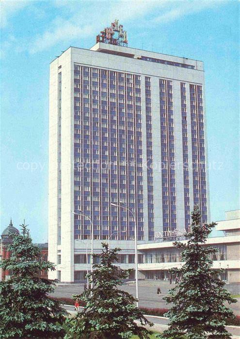 Uljanowsk Hotel Wenez