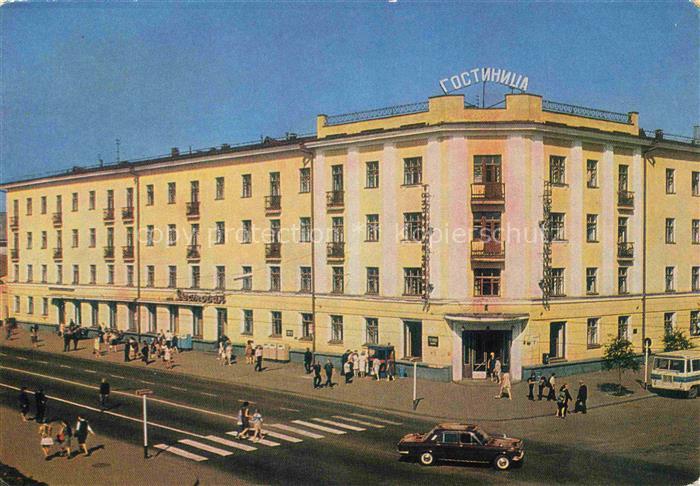 Tomsk Hotel Sibier