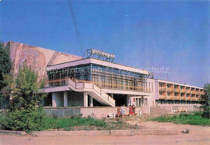 Rostov-on-Don RU Hotel Rostow Velikij