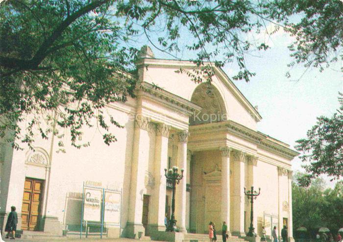 Pensa Kusnezk Kinotheater Komsomolsk