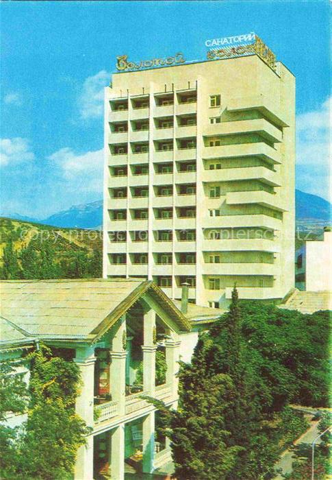 Aluschta Krim Crimea Sanatorium Zolotoj Kolos