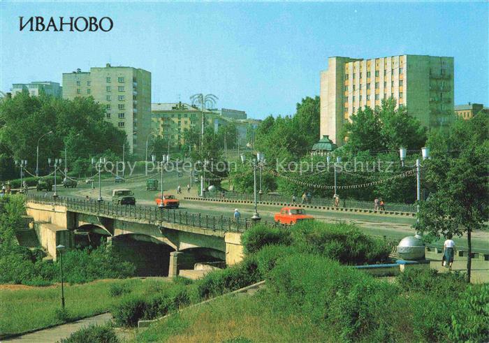 Iwanowo RU Prospekt F. Engelsa Sokovskej Bruecke