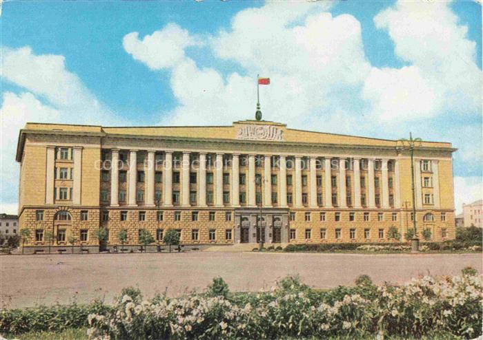 Novgorod Nowgorod RU Rathaus Haus der Sowjets