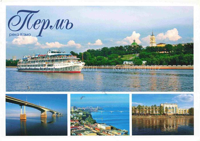 Perm Fluss Kamo Ufer Kamskej Bruecke Panorama Museum