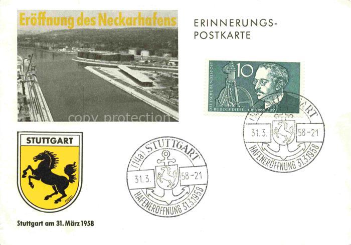 STUTTGART  CITY Neckarhafen Eroeffnung