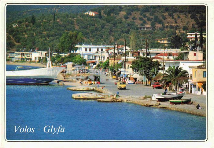 Volos Greece Glyfa