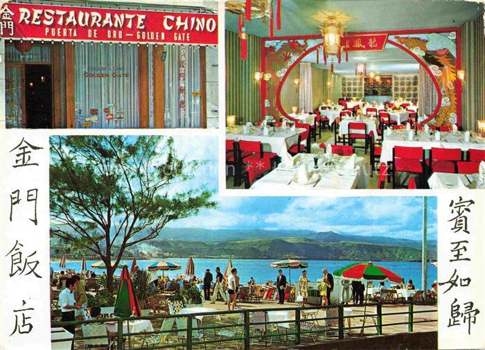 Las Palmas Gran Canaria ES Restaurant Chino Golden Gate Puerta de oro