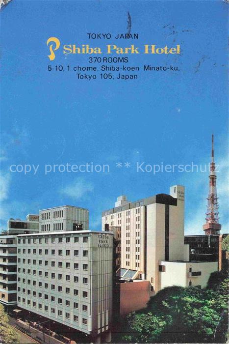 Tokyo TOKIO Japan Shiba Park Hotel