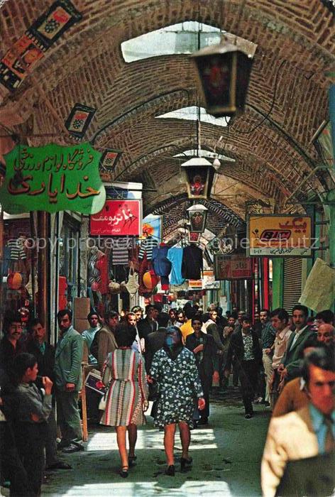 Tabriz Bazar