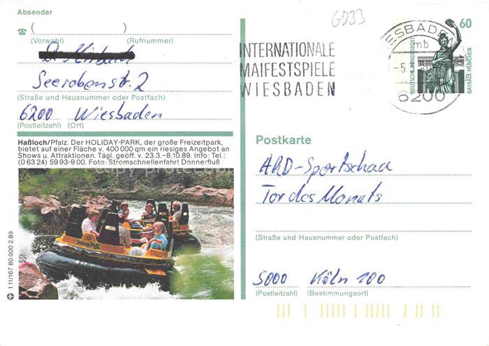 Hassloch Pfalz Holiday Park Freizeit- und Unterhaltungspark