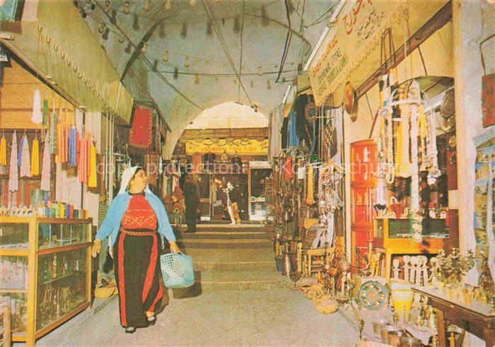 Jerusalem  Yerushalayim Israel Old City Street Scene