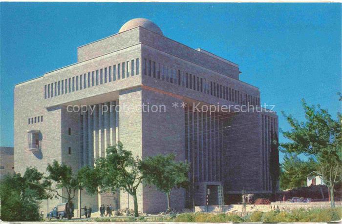 Jerusalem  Yerushalayim Israel Hechal Shlomo