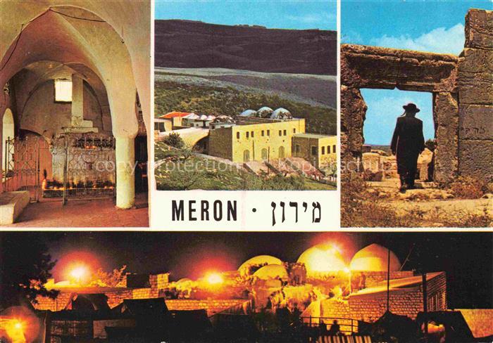 Meron Galilee Israel Teilansichten