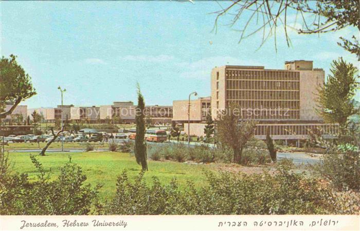 Jerusalem  Yerushalayim Israel Hebrew University