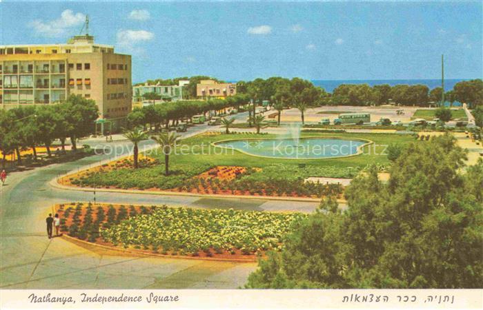 Nathanya Israel Independence Square