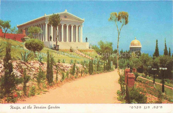 HAIFA Israel at the Persian Garden