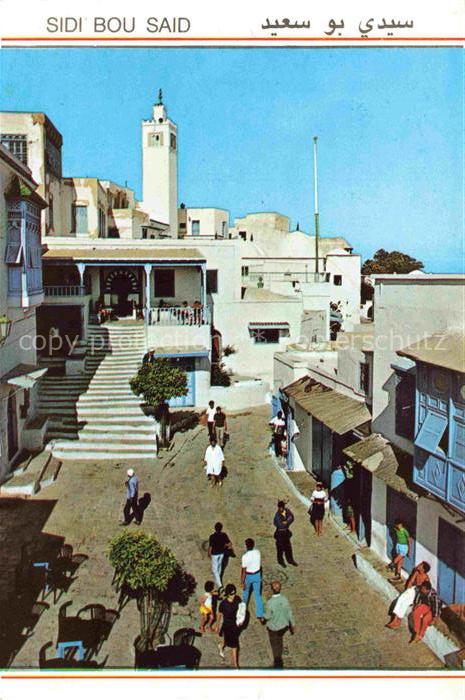 Sidi Bou Said Tunesie Vue partielle