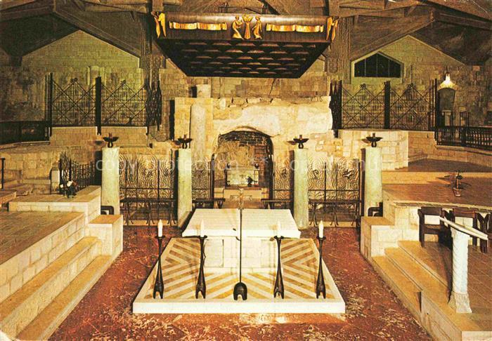 Nazareth  Illit Israel The Church of the Annunciation