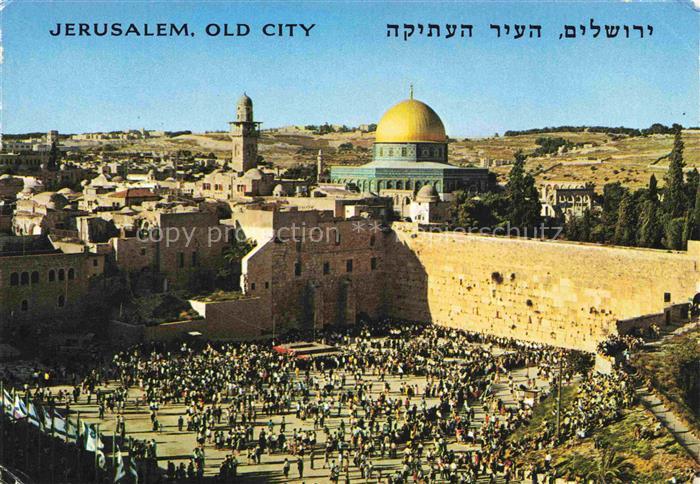 Jerusalem  Yerushalayim Israel Old City Temple Area