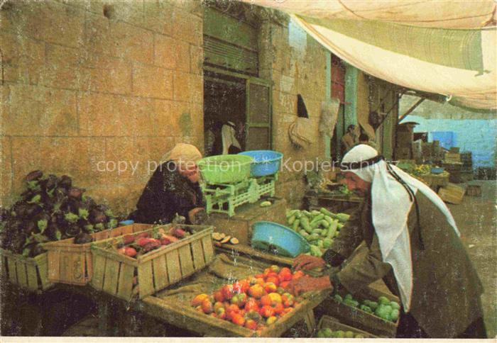 Jerusalem  Yerushalayim Israel Un Bazar