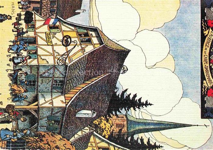 Hansi  Waltz J J Kuenstlerkarte Alsace Elsass Auberge de la Carpe Dannemarie