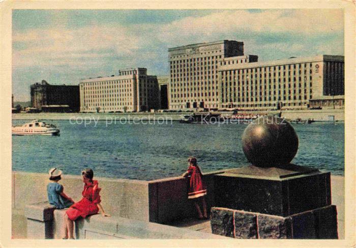 Moscou Moskau Moscow RU Quai Frounzenskaia