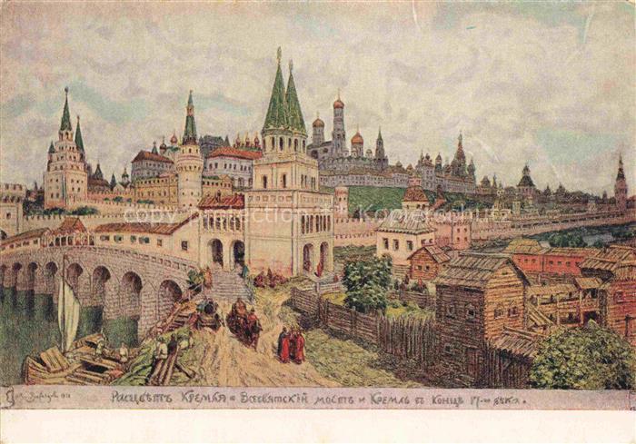 Moscou Moskau Moscow RU Kremlin en XVII siècle Peinture Kuenstlerkarte