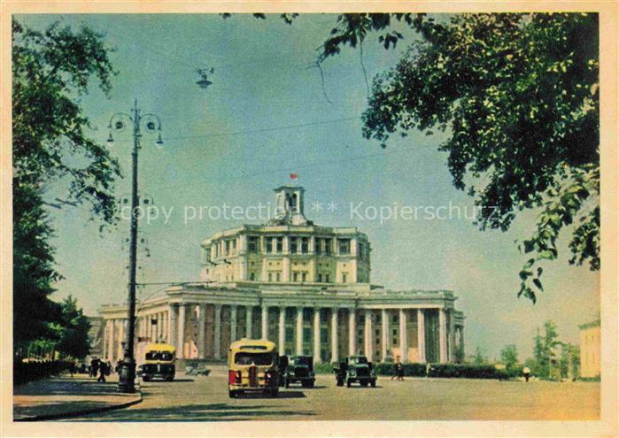 Moscou Moskau Moscow RU Théâtre Central de l'Armée Soviétique