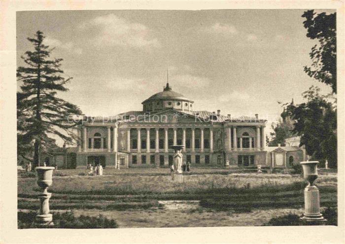 Moscou Moskau Moscow RU Musée Ostankino vue générale