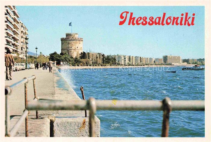 Thessaloniki Salonique Salonica Salonicco Greece Kai