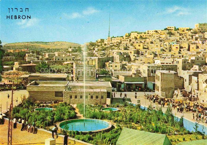 Hebron  Israel General view