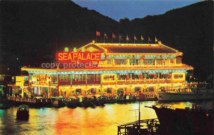 Aberdeen HONGKONG Sea Palace Floating Restaurant at night