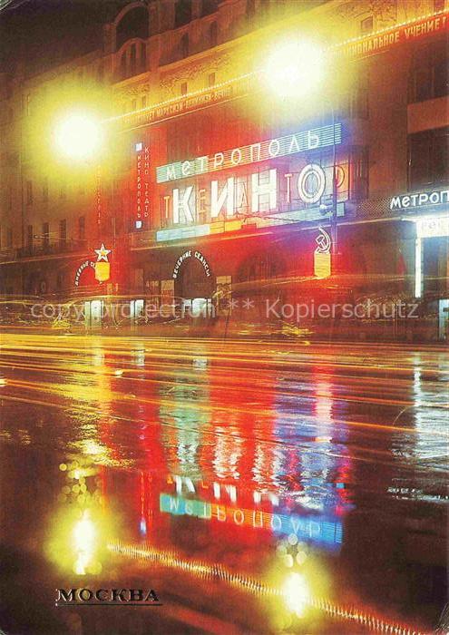 MOSCOW  Moskau Moscou RU Metropol Cinema at night