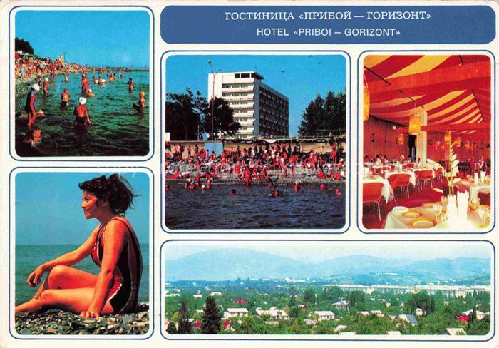 SOTSCHI Sochi RU Hotel Priboi Gorizont Restaurant Strand Panorama