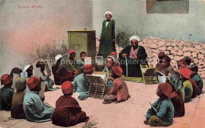 Schule School Ecole Escuela Scuola-- Ecole Arabe