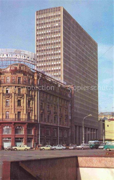 MOSCOW  Moskau Moscou RU National and Intourist Hotel